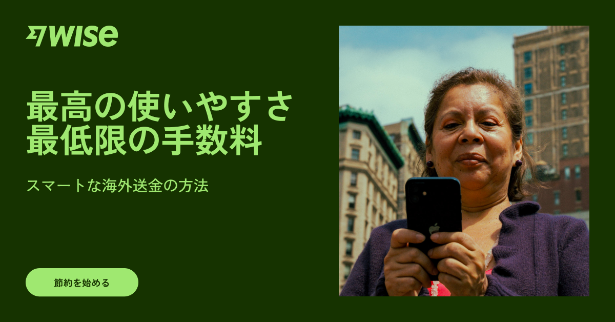 Wiseカード